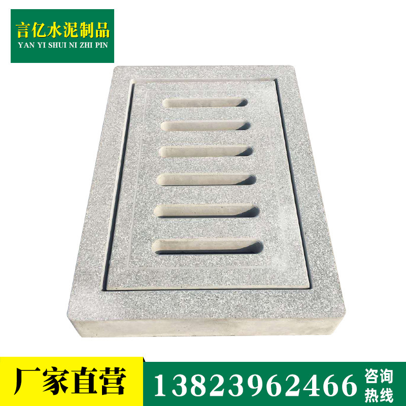 供应混凝土沙井盖 厂房别墅公园雨水污水排水盖 混凝土预制沉井盖