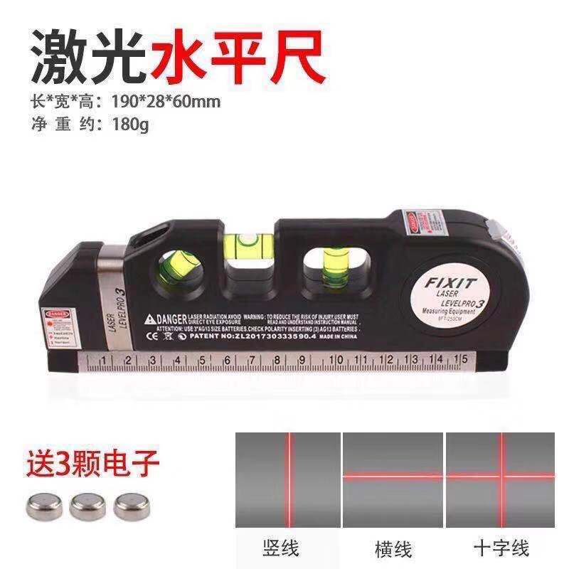 Nivelador de ángulo recto láser electrónico 90 grados metro de tierra tubo de tinta infrarrojo de alta precisión ejector automático de línea lanzador