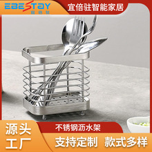简约不锈钢筷子筒加厚免打孔筷笼刀叉勺餐具筒厨房壁挂餐具沥水架