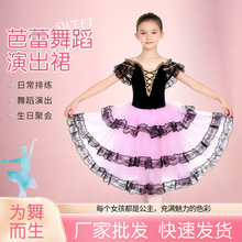 ��ͯ�����赸ȹ�������ݳ���Ůͯ���I�ü��X����������ِ�tɫ��ȹ