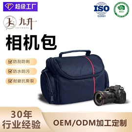 休闲背包;数码相机包;车用置物袋