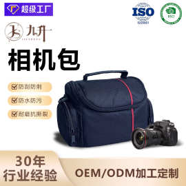 多功能数码相机包户外便携单肩斜挎小型单反摄影包大疆无人机包