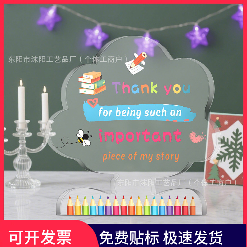 跨境新品大树形状透明亚克力毕业季送老师的教师节桌面装饰品摆件