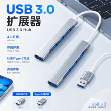 type-c���ٔUչ�]�־���������hub�Uչ�]ipad pro usb3.0�m���O��