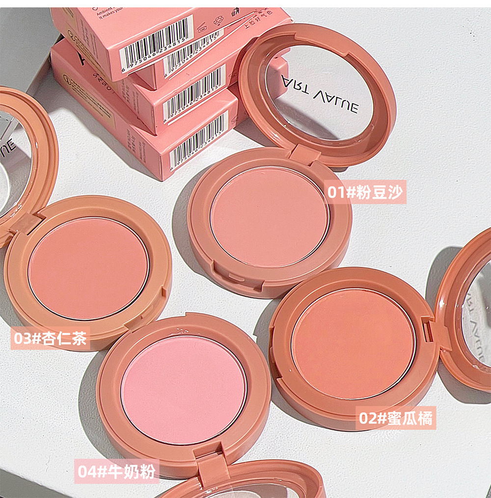 Art Value Sweetheart Full Fragrance Monochrome Blush Four-Color Tender Girl Monochrome Plate Peach Orange Soft Matte Little Red Book undefined