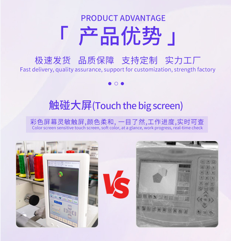 详情页_03