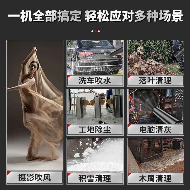 无刷锂电鼓风机大功率强力吹风暴力涡轮风扇工业吹风机清灰吹风枪|undefined