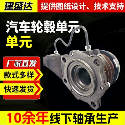 Mitsubishi Fuso Hydraulic Clutch Bearing