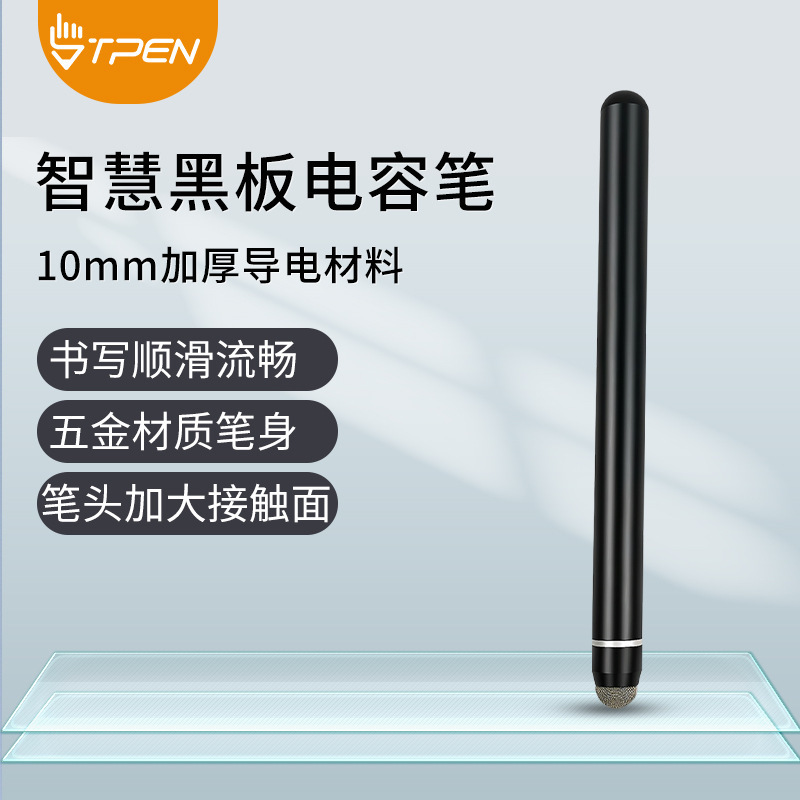 タッチペン、伸縮式ポインター、教師専用タッチスクリーンペン、タブレットペンに適したユニバーサル容量性ペンは、携帯電話でカスタマイズできます。|undefined