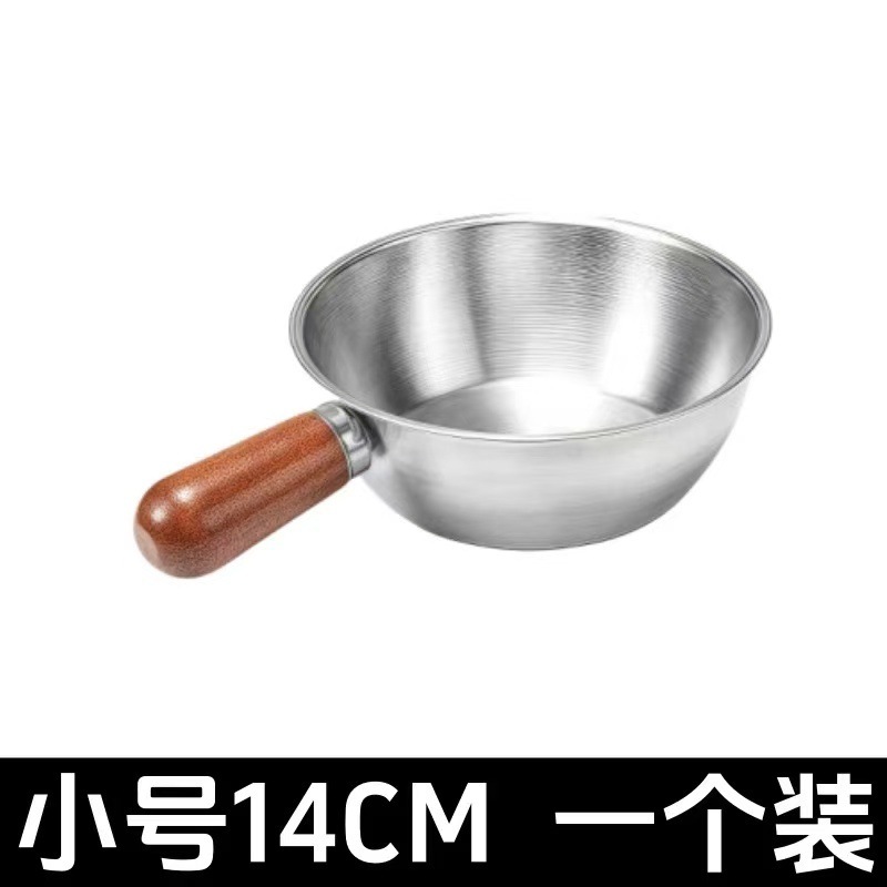跨境不锈钢小奶锅胡桃木手柄一人食锅泡面锅沙拉料理打蛋碗热油锅|undefined