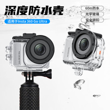 �mInsta360 GO Ultra͸����ˮ���\�����C���o��60�ם�ˮ������b