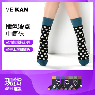 MEIKANAcͲŮmƴɫǹɫƽͲminsmcmٴ