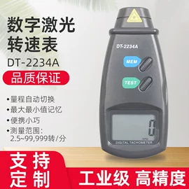 测厚仪;电阻测量仪表;硬度计