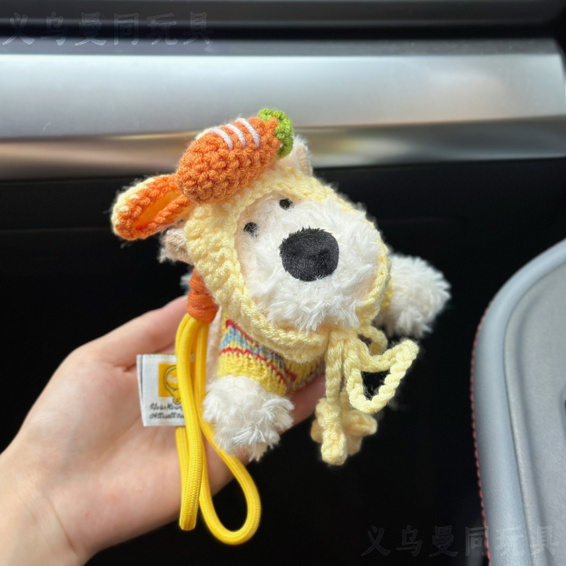 당근 웨스트 하이랜드