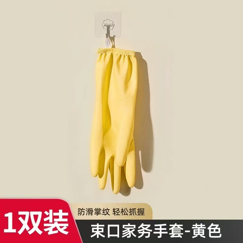 洗碗手套女厨房家务清洁乳胶橡胶耐用刷碗洗衣服胶皮防水家用手套|undefined
