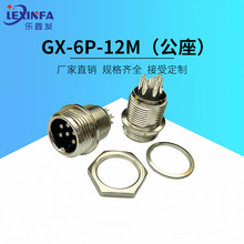 GX-6P-12M���ղ�����|�B������ĸ�^ֱ��ֱ�N6о��庽�ղ��^����