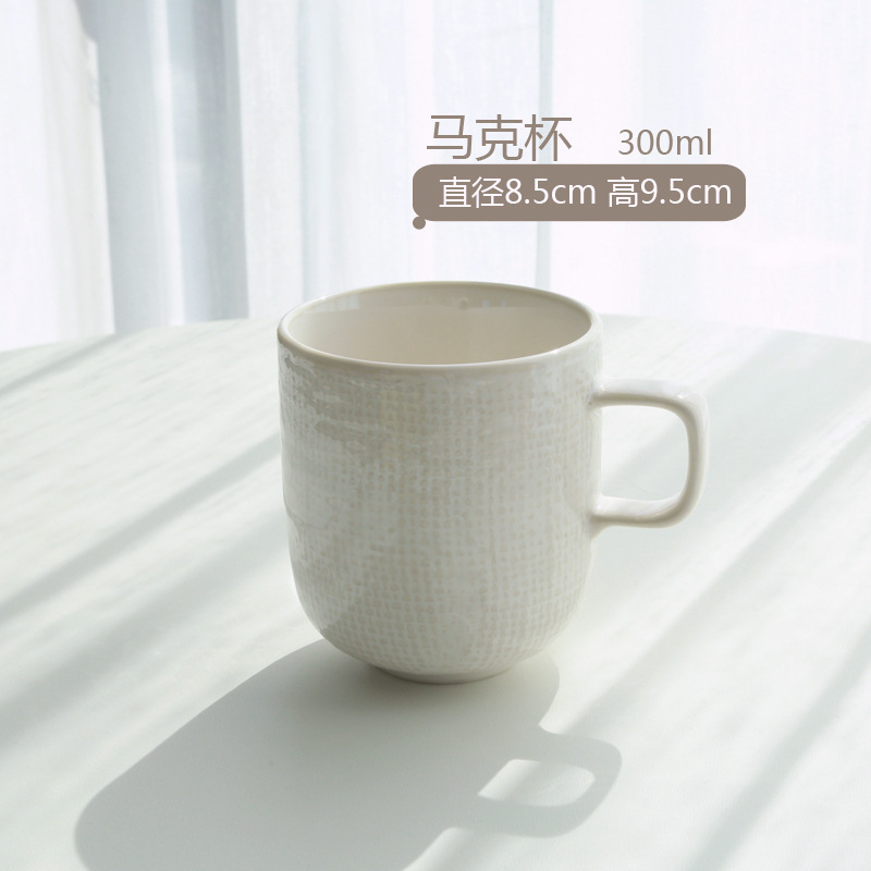 LZ simple tela de lino cerámica cubierta taza de café taza de café taza de desayuno retro nórdica taza de café