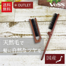日本梳子折叠小巧便携旅行梳防静电女士专用顺发抚平防毛躁造型梳