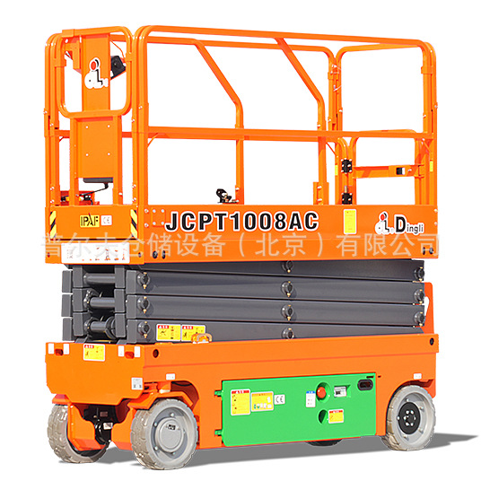 鼎力剪叉式高空作业平台Scissor Lifts JCPT1008AC升降机DINGLI