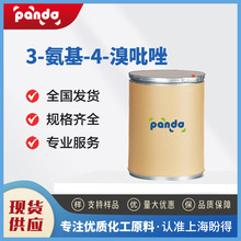3-����-4-������ �л��ϳ��м��� 16461-94-2 �ɷ�װ