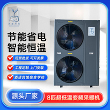 ��Դ�՚��ܲ�ȡů�C��ß�ˮ������ȡů��ů�����O��6ƥ8ƥ�՚�Դ