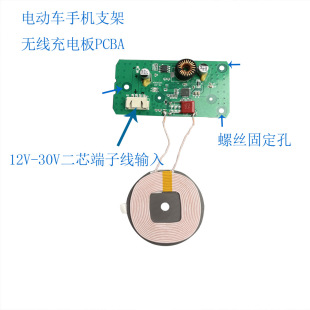 늄�܇�֙C֧�ܟo������·��PCBA12-30Vݔ��15W��ģ�K��·��