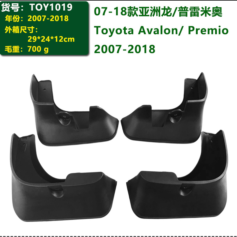 In stock: 96-26 model Asian Dragon car accessories, Toyota Avalon/Premio tire fender covers