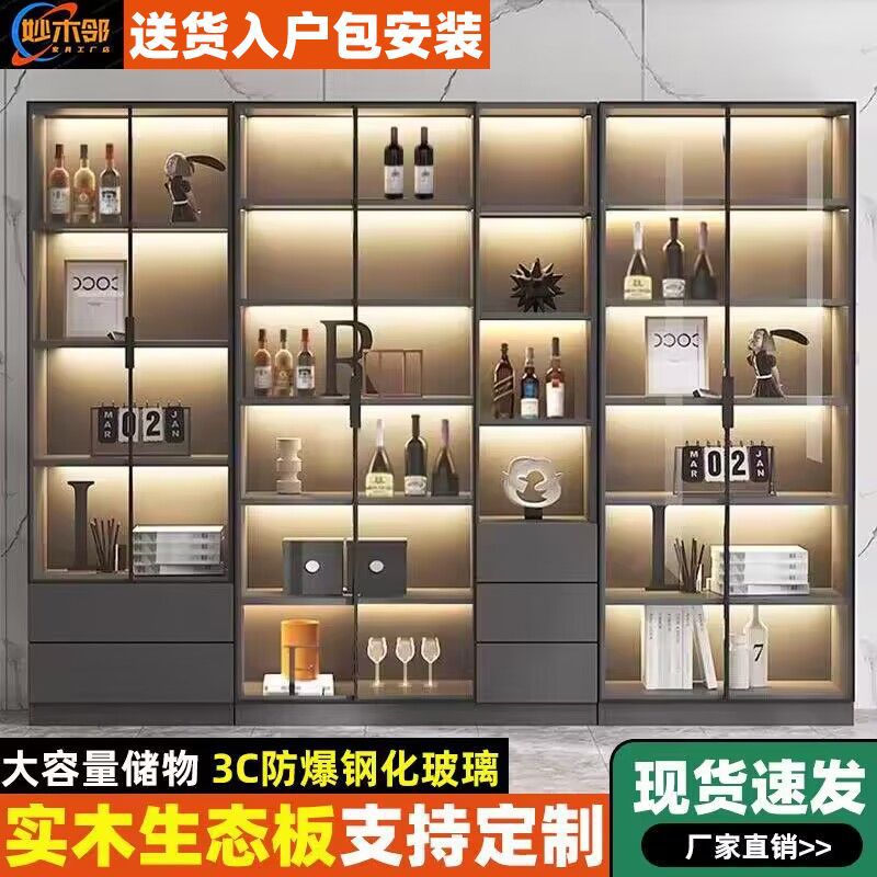 Glass Display Cabinet Solid Wood Bookcase Glass Door Display Cabinet High-end Accessible Luxury Home Living Room Integrated Wall-mounted Full Bookshelf