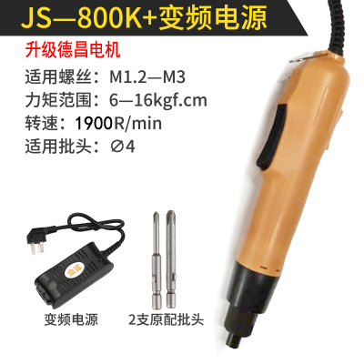 Golden Shark 802 destornillador eléctrico rápido 6C Seiko 802K 6K destornillador eléctrico eléctrico image 13