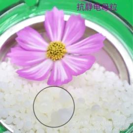 色母料;功能性母料