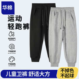 儿童卫裤印logo加绒加厚运动裤中小童装男童休闲长裤子秋冬现货批
