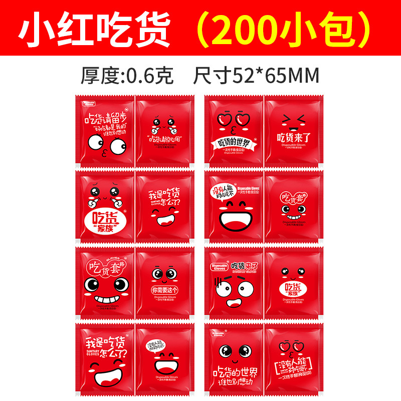 Guantes desechables PE en caja 500 piezas transparente engrosada y resistente de calidad alimentaria catering guantes de película para llevar