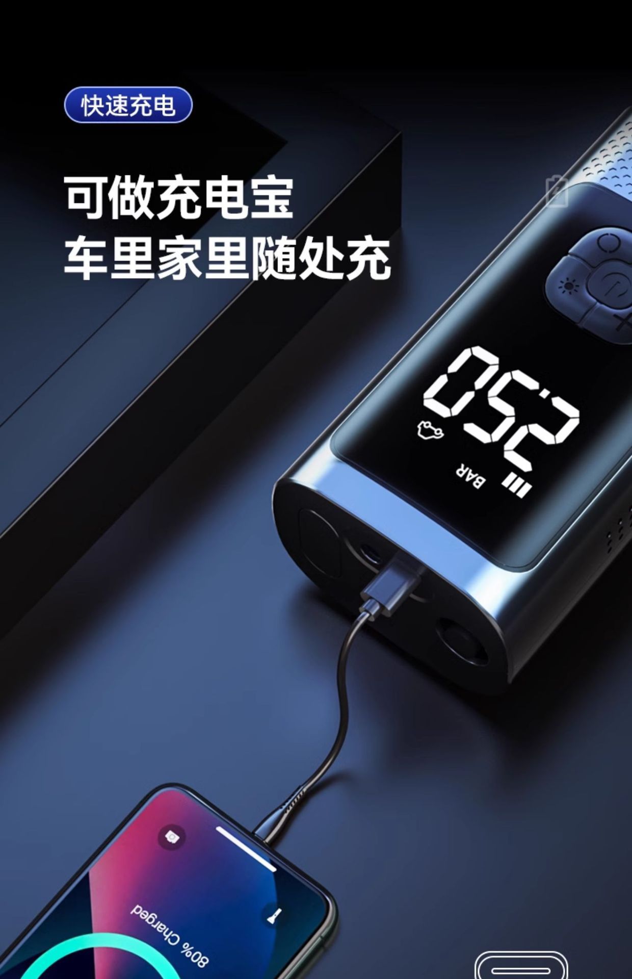 Car-Mounted Wireless Air Pump, Portable Car Air Pump, Electric High-Pressure Tire Inflator for Cars