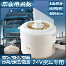 ܇�d늳���������������24V��؛܇���ó������һ�w�