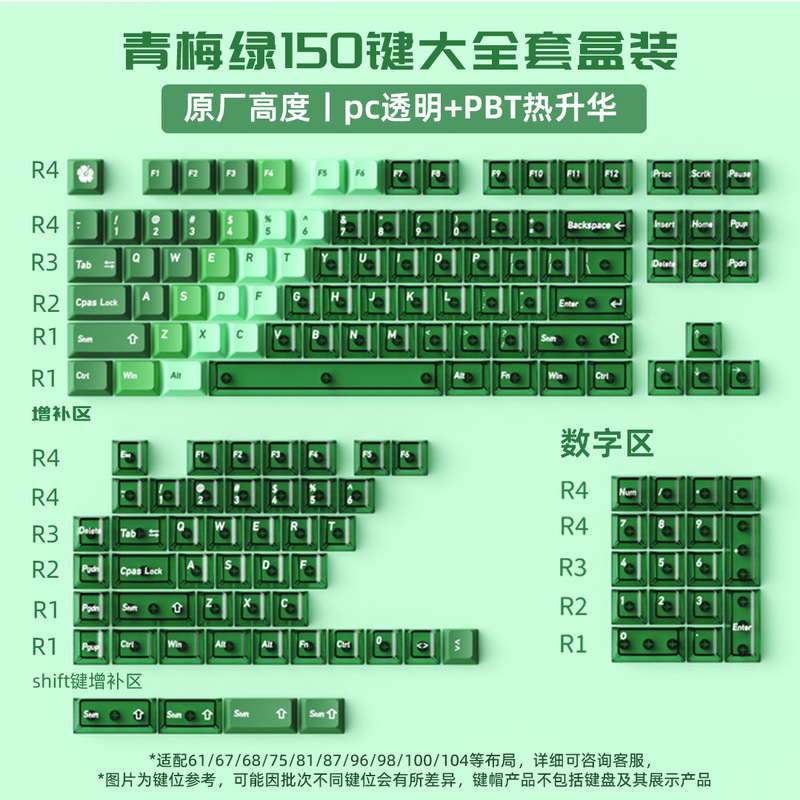 夏威夷雪山键帽大全套PBT热升华+PC移印原适Wooting等机械键盘|undefined