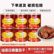 �M�ښW�_�ͽ��Օ��Ѹ�2.5kg*6�� �������_��������������������