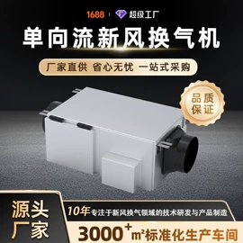 换热制冷空调;其他风机设备;通风机