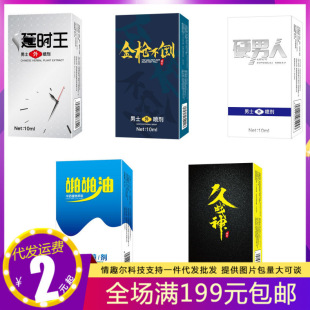 �m�����Ç����Ñ���𘌲���žž����ʿ���F��10ml��؛�C����