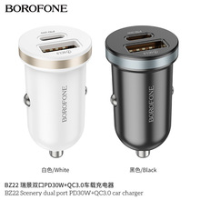 BOROFONE BZ22 瑞景双口PD30W+QC3.0车载充电器适用快充手机充电