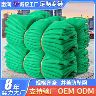 Customized Construction Safety Net Construction Site Flame Retardant Green Net Engineering Construction Mesh Green Vertical Net Outer Frame Protective Net