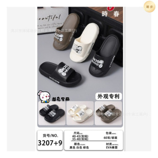 2026�¿�EVA�l����H��Ů��Ь��ɫ���Ůʿ��Ь�r�п�ʽ����Ь��