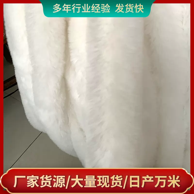 厂家现货仿毛条 假毛条 仿獭兔毛条 人造毛衣服围巾帽子用 斗篷汉