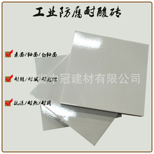 300*300mm����u  65�Ӻ񿹉������u  ʯ�ͻ����S�������|�شu