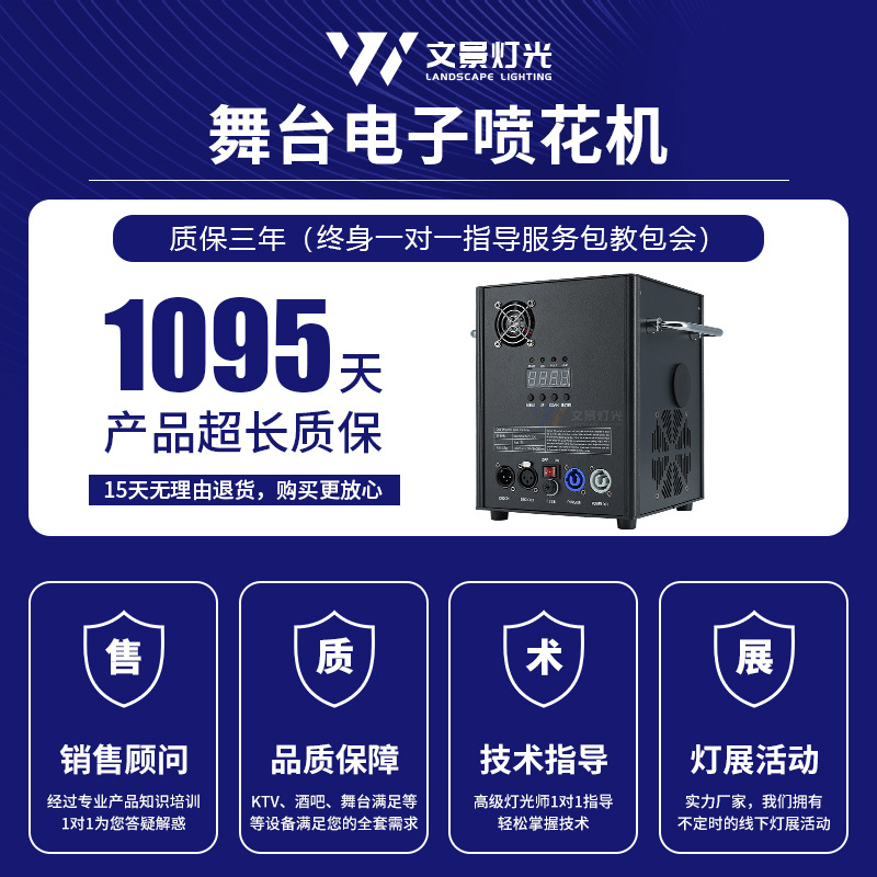 Escenario Máquina de pulverización de flores electrónica Ceremonia de apertura Ceremonia de boda Actuación de bar Accesorios de efectos especiales Máquina de fuegos artificiales de fiesta