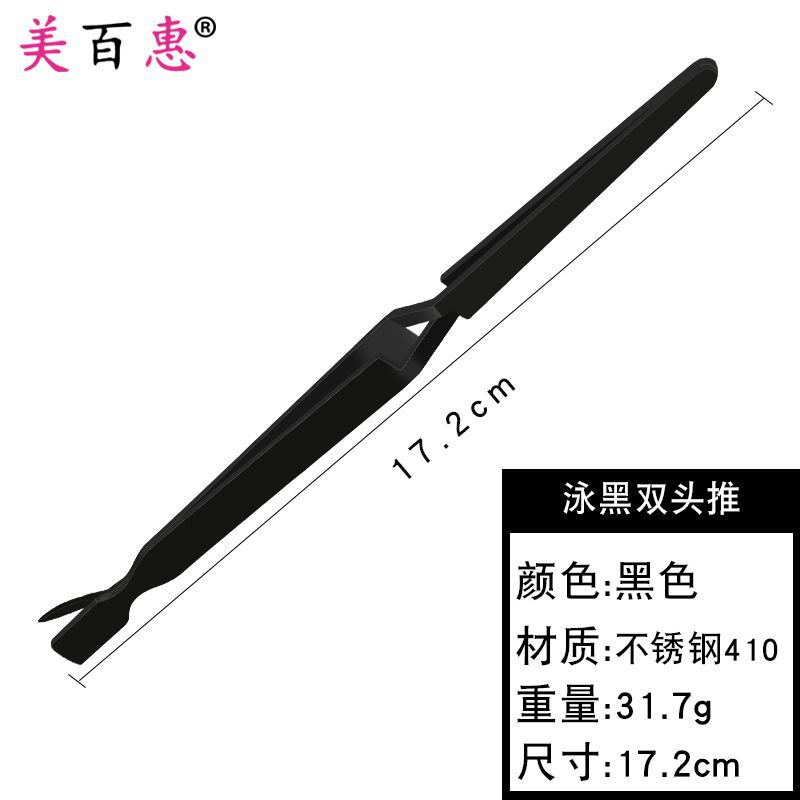 Pinzas para dar forma a las uñas extensión pinza para dar forma a las uñas Pinzas en forma de X Herramientas de manicura de uñas de fototerapia de cristal que dan forma a los alicates