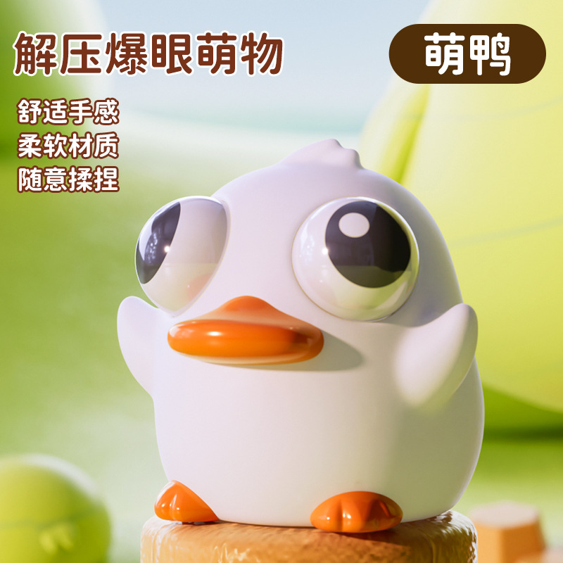 Nuevo muñeco de espuma de espuma pellizco Le desprimir artefacto explosivo extruir y fijar los ojos pequeños muñecos ventilar juguetes de descompresión image 56