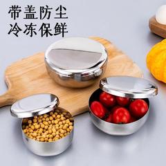 韓国式ステンレス蓋碗ご飯碗単層蓋碗韓国料理店蒸し茶碗学校サンプル碗