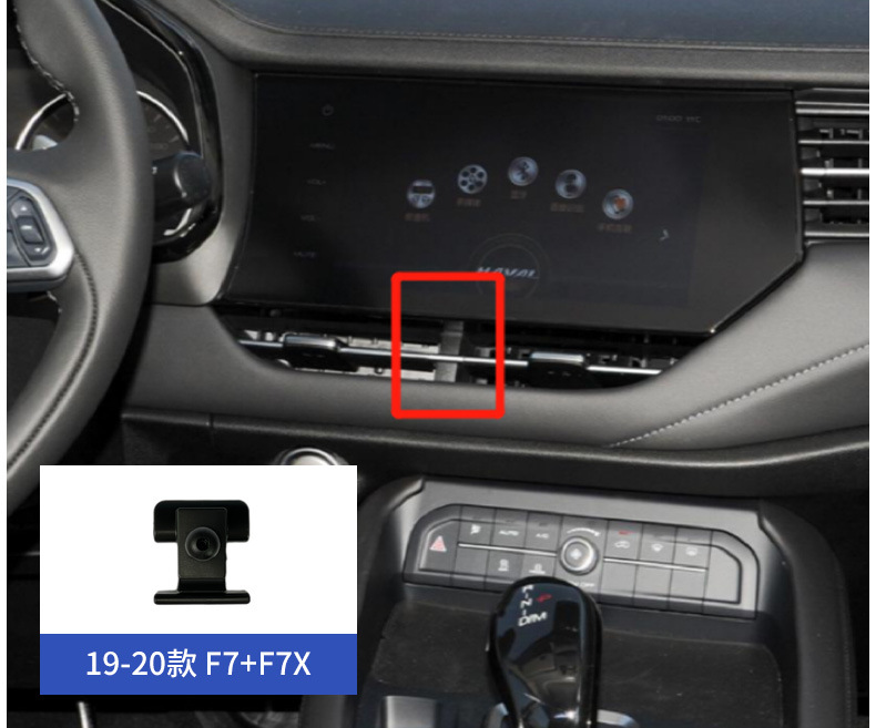Havel mobile phone bracket 3rd generation H6/H5/H2/M6/F5/H9/F7X big dog cool dog car special base