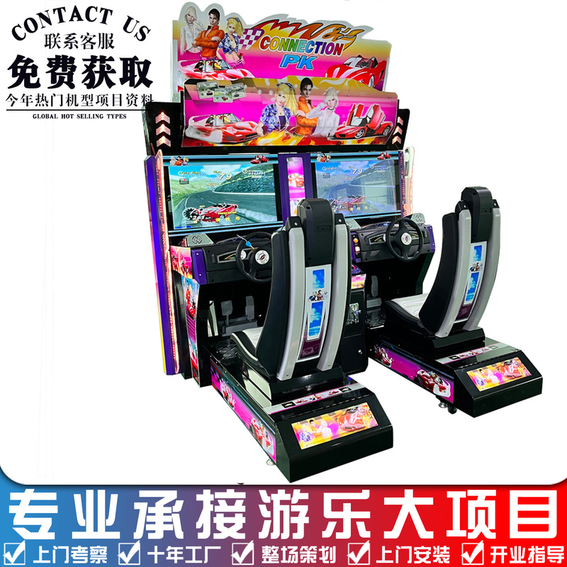 Large High-Definition Racing Game Console with Two-Player Online Competition, Car Driving Simulator, Coin-Operated Entertainment Equipment