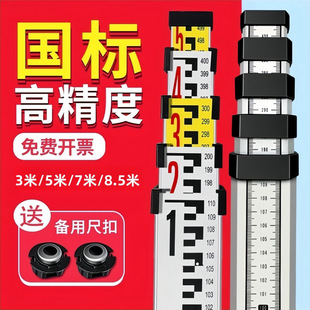 Thickened Tower Ruler Meter Level Ruler Meter Aluminum Alloy Multi-Functional High-Precision Telescopic Horizontal Ruler